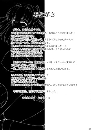Sensei, Choudai Page #35