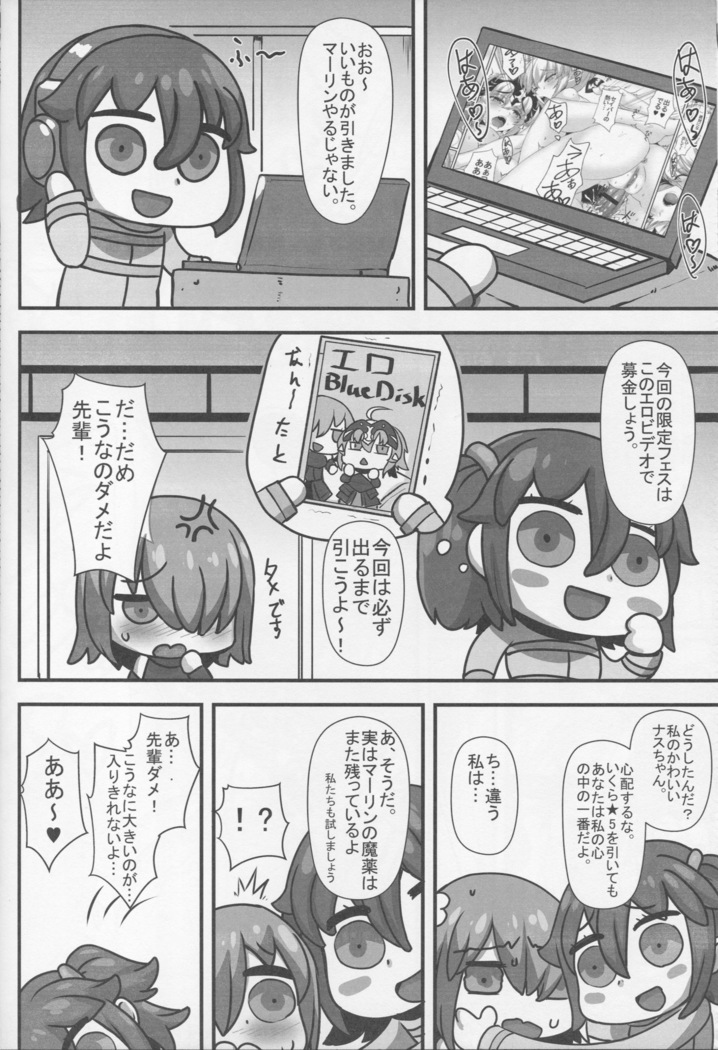 暴食の王とへたれ竜の魔女