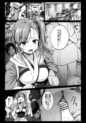 Image 7084178