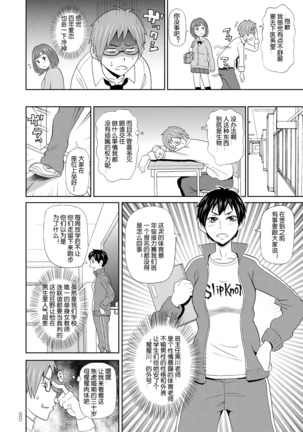 Image 9433058