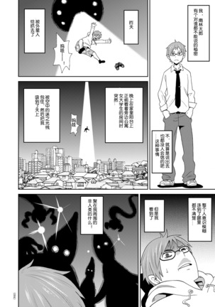 Image 9433050