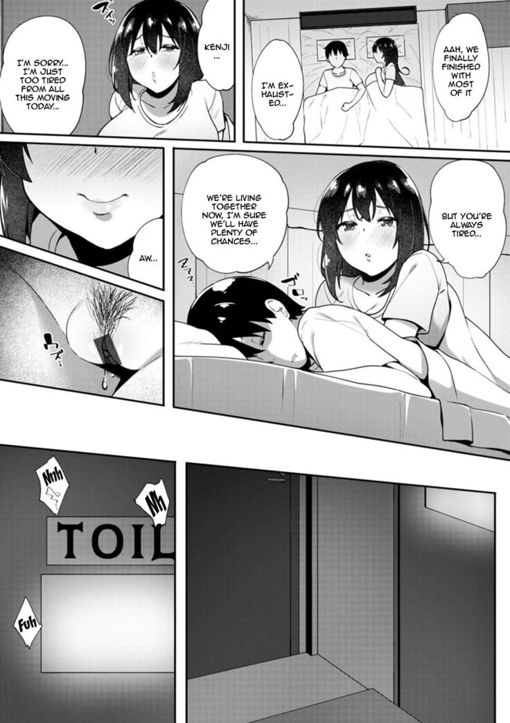 Nikuzuma wa Netorareru | The Meaty Wife Gets Taken Away Ch. 1-5