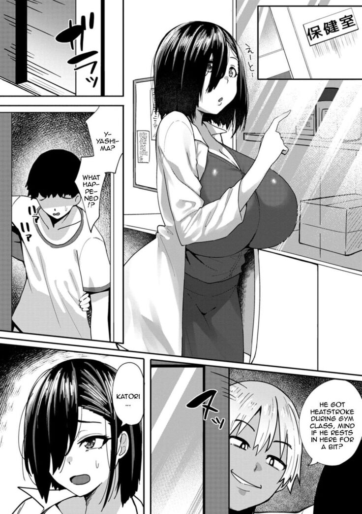 Nikuzuma wa Netorareru | The Meaty Wife Gets Taken Away Ch. 1-5