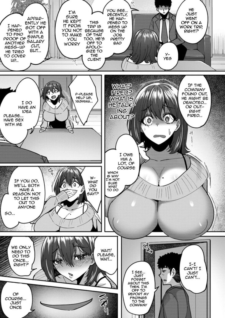 Nikuzuma wa Netorareru | The Meaty Wife Gets Taken Away Ch. 1-5