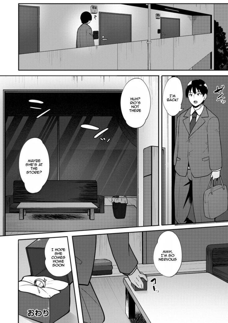 Nikuzuma wa Netorareru | The Meaty Wife Gets Taken Away Ch. 1-5