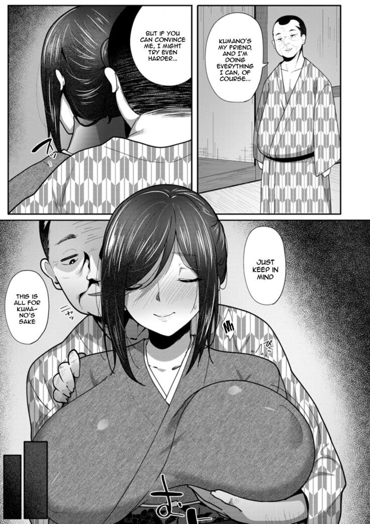 Nikuzuma wa Netorareru | The Meaty Wife Gets Taken Away Ch. 1-5