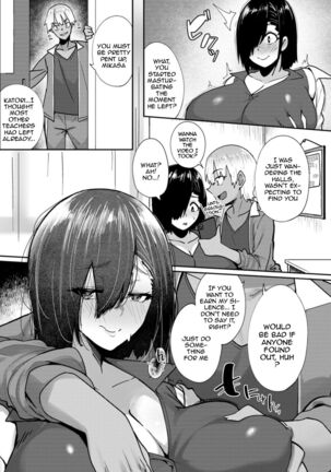 Nikuzuma wa Netorareru | The Meaty Wife Gets Taken Away Ch. 1-5 Page #97