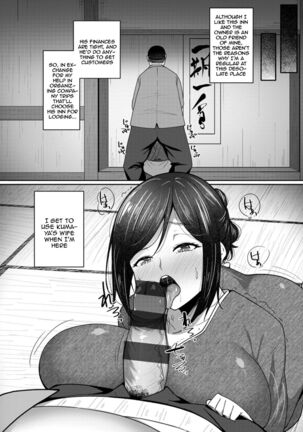 Nikuzuma wa Netorareru | The Meaty Wife Gets Taken Away Ch. 1-5 Page #28
