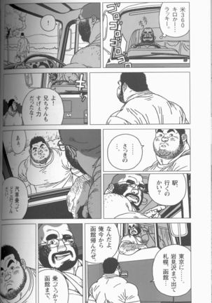 Image 8681339