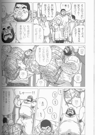 Image 8681337