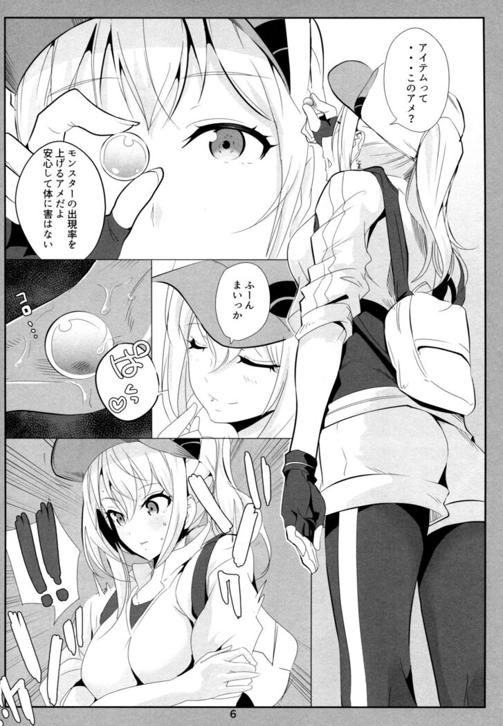 GO