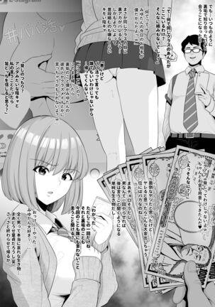 Class 1 no Bijo o Papakatsu de Kareshi kara Netoru Page #18
