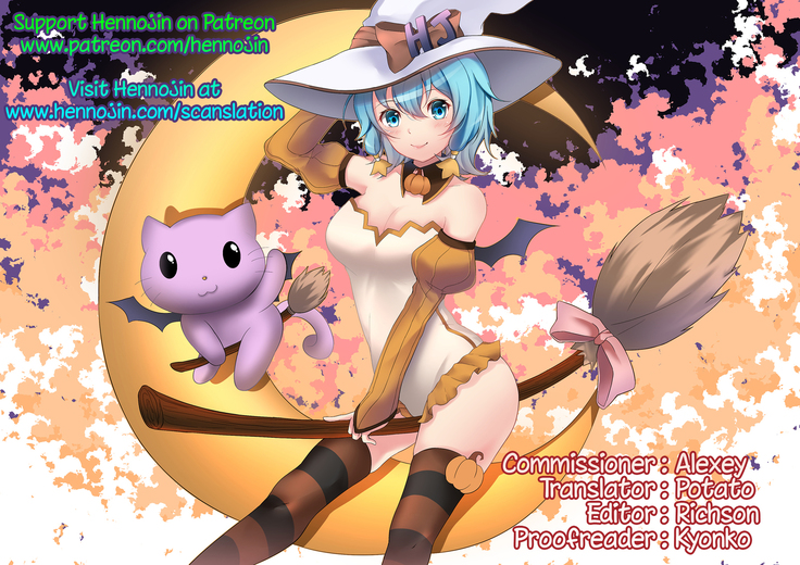 Ojou-sama no Hajimete Keikaku!