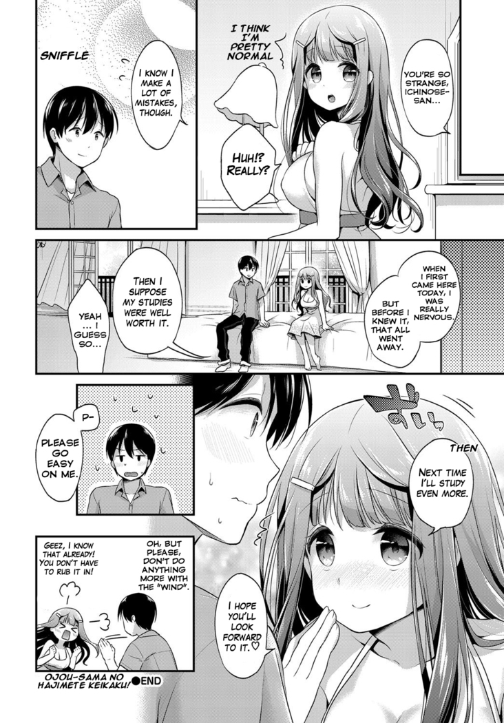 Ojou-sama no Hajimete Keikaku!