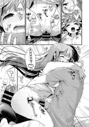 Ojou-sama no Hajimete Keikaku! Page #15