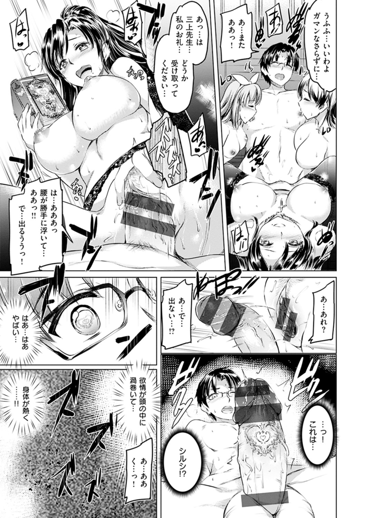 Shirushi