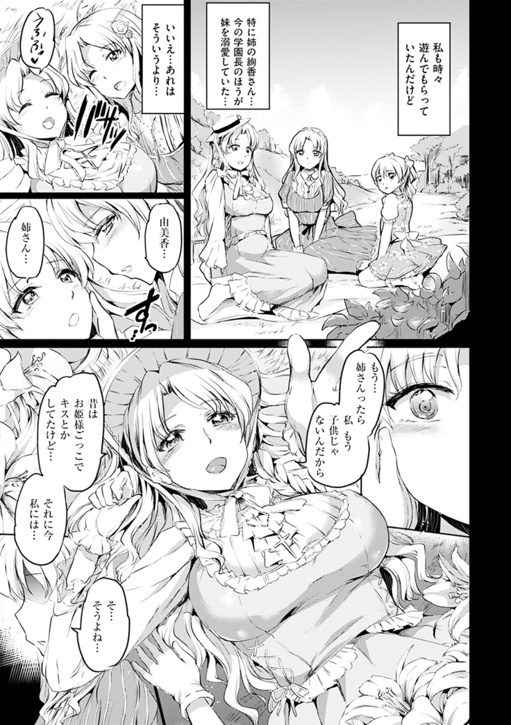 Shirushi