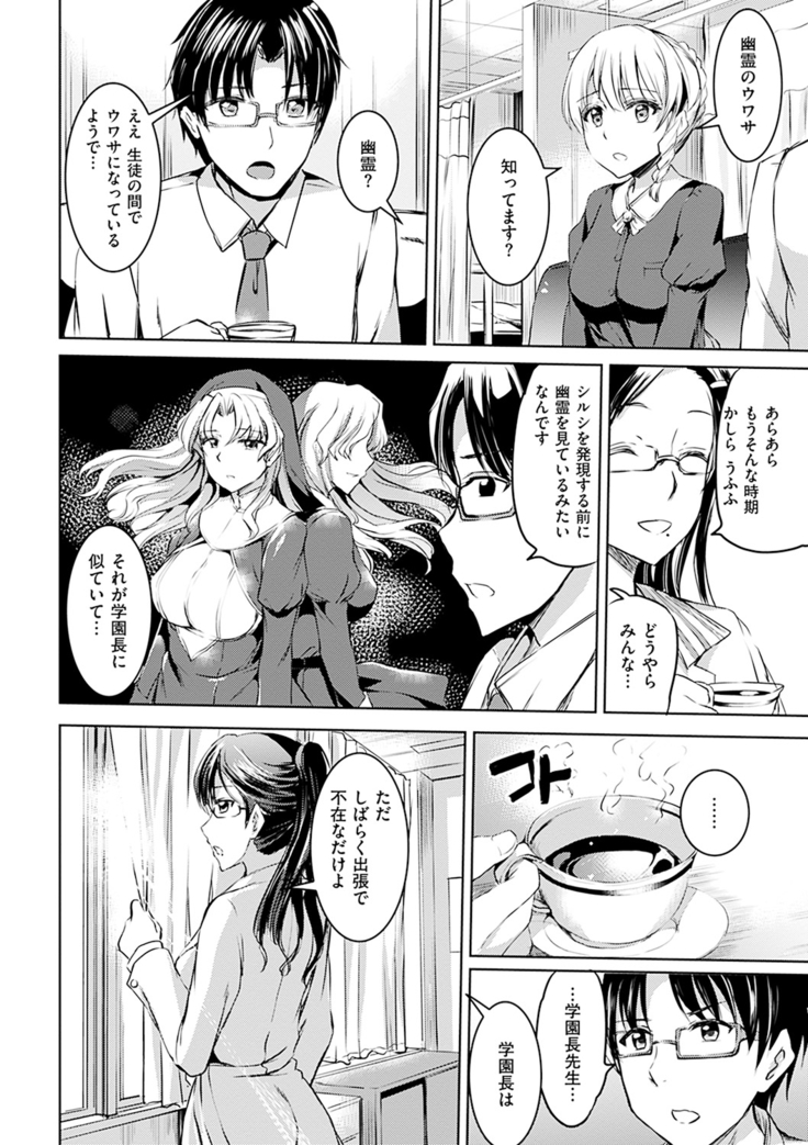 Shirushi