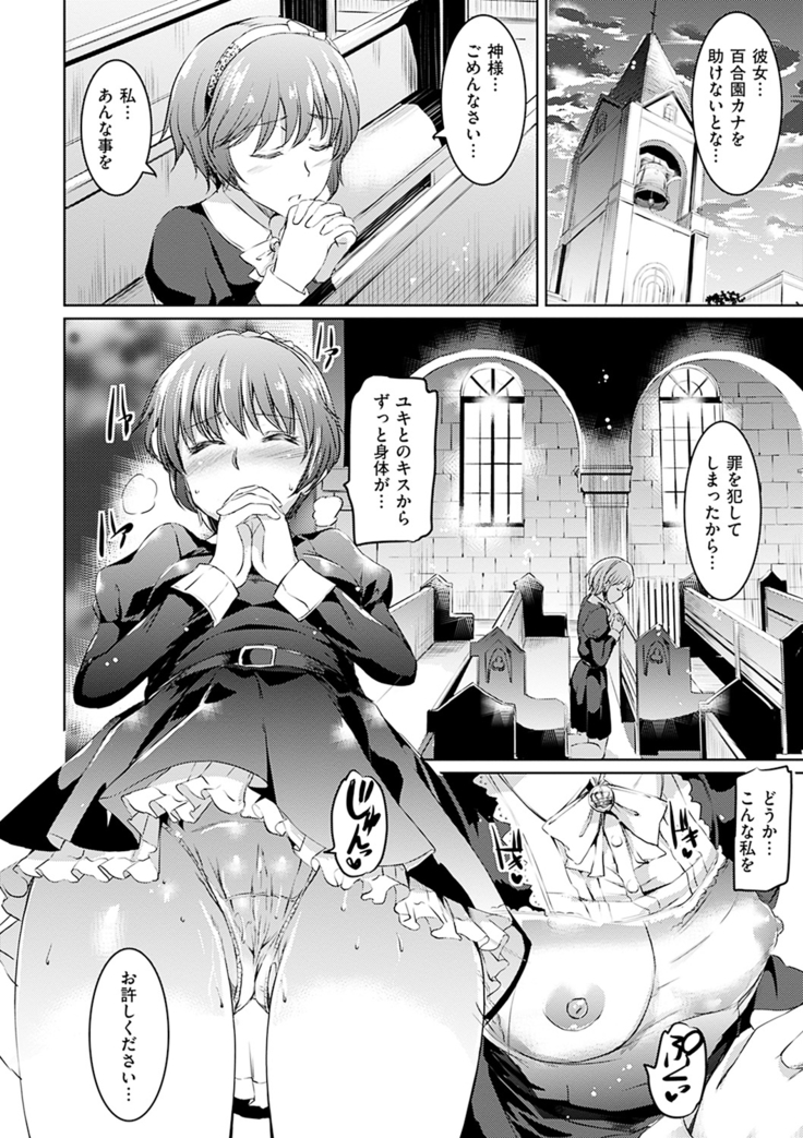 Shirushi