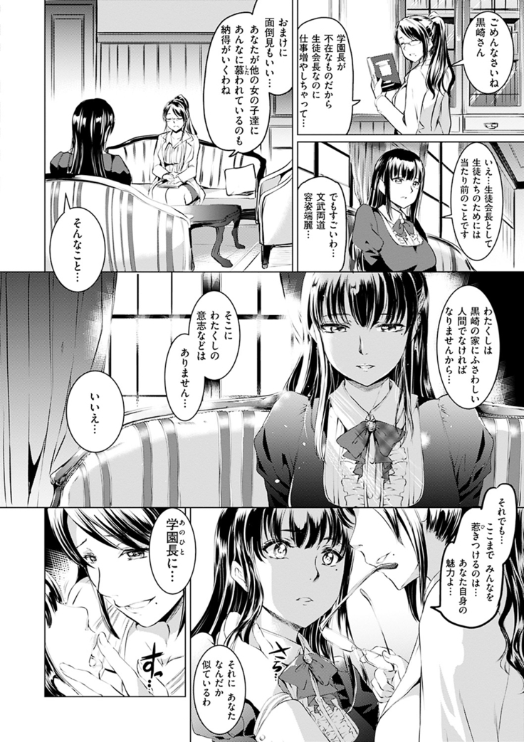 Shirushi