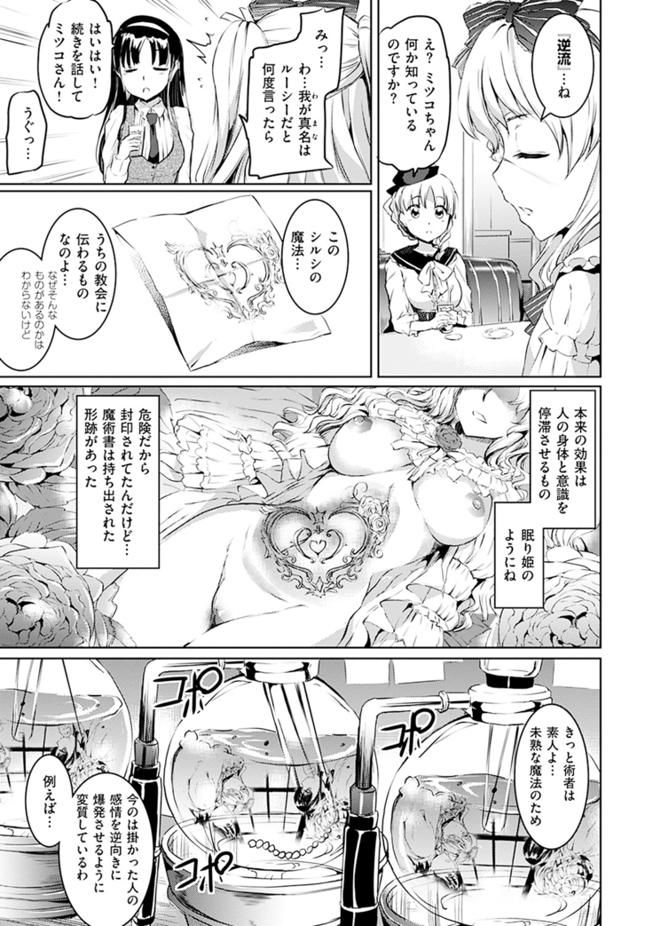 Shirushi