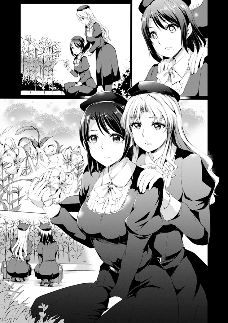 Shirushi