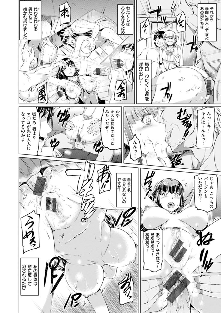 Shirushi