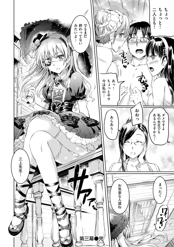 Shirushi