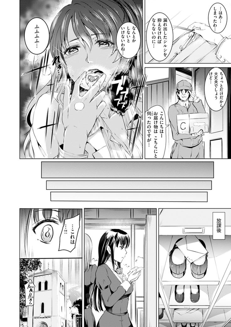 Shirushi