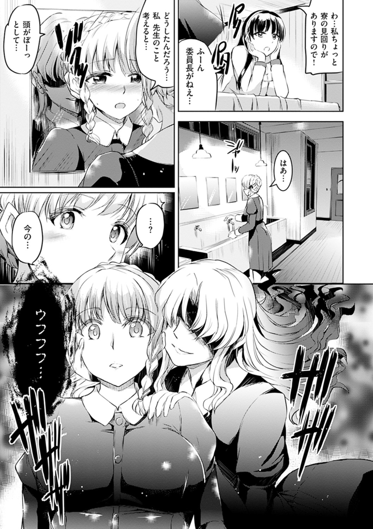 Shirushi