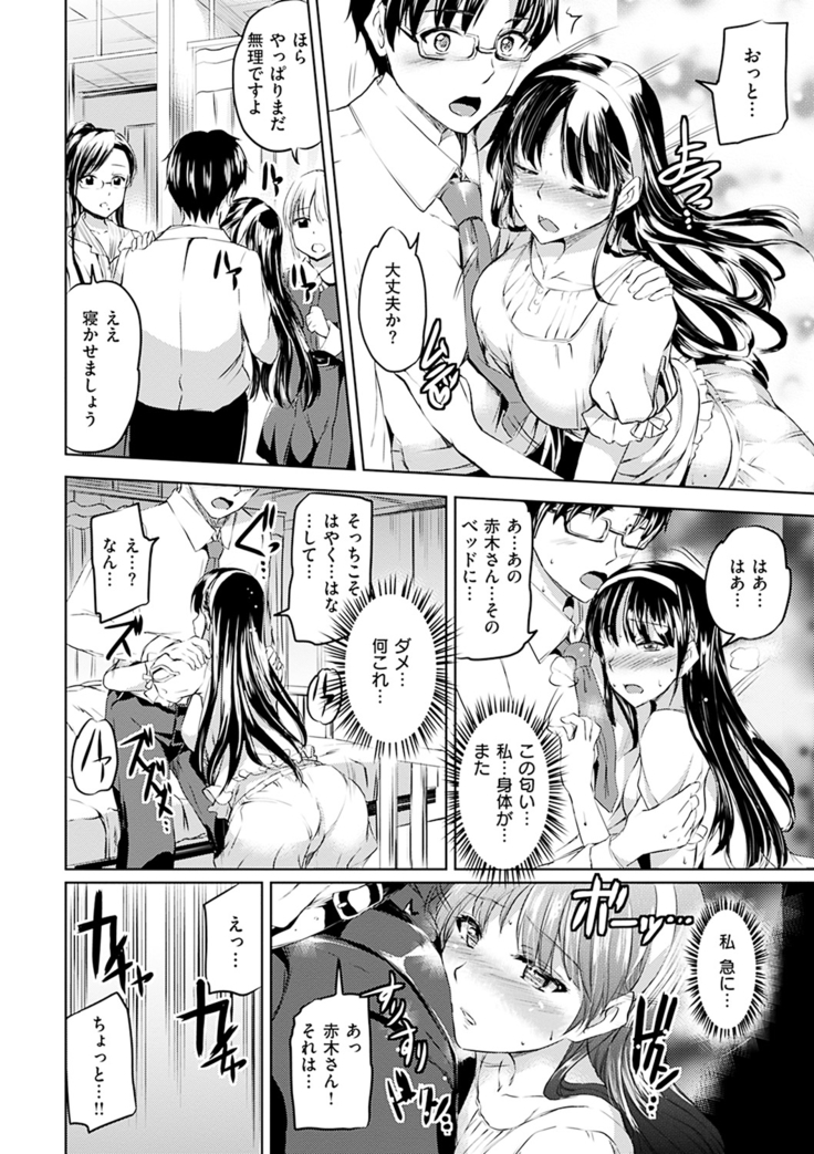 Shirushi