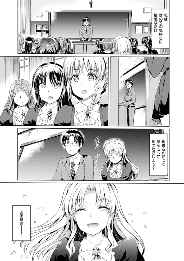 Shirushi