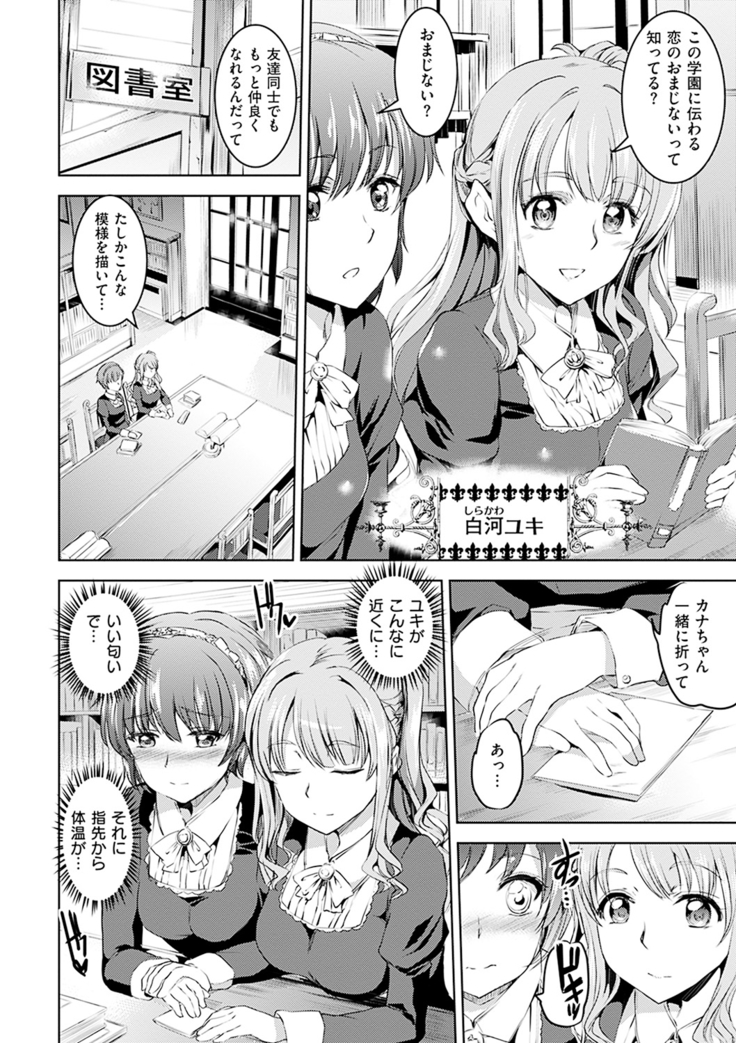 Shirushi