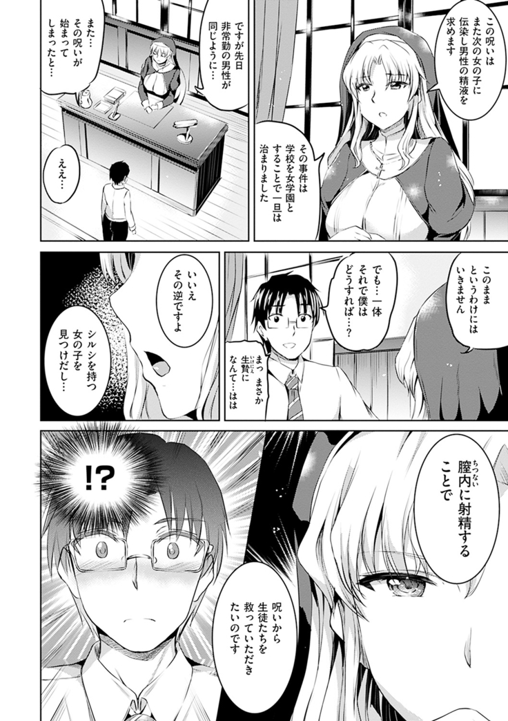 Shirushi