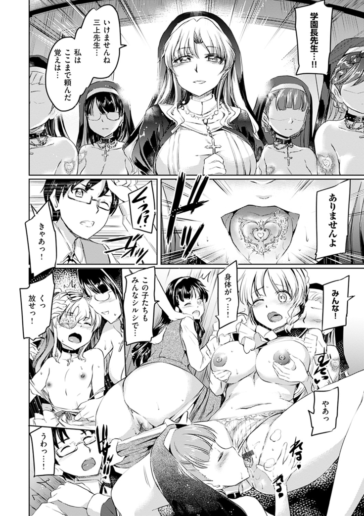 Shirushi