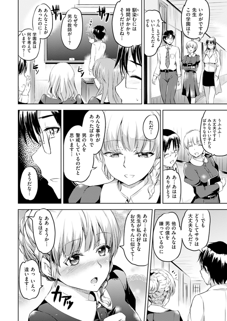 Shirushi