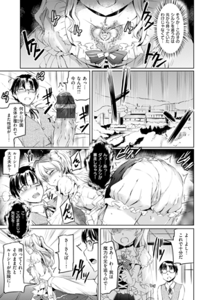 Shirushi Page #123