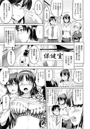 Shirushi Page #19