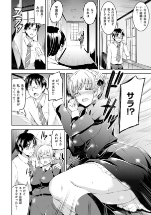Shirushi Page #26