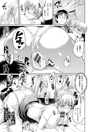 Shirushi Page #29
