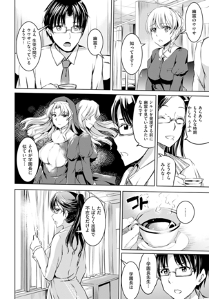 Shirushi Page #62