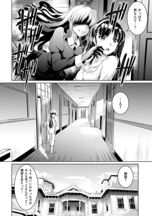 Shirushi Page #50