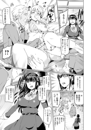Shirushi Page #179