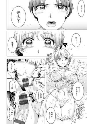 Shirushi Page #160