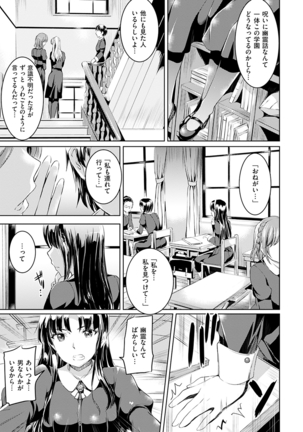 Shirushi Page #51