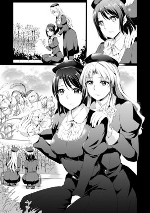 Shirushi Page #169
