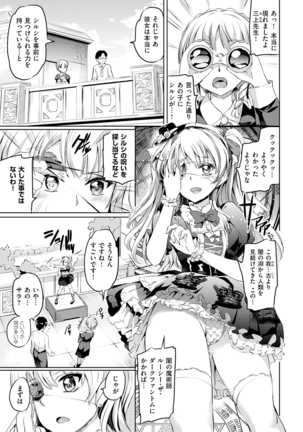Shirushi Page #89