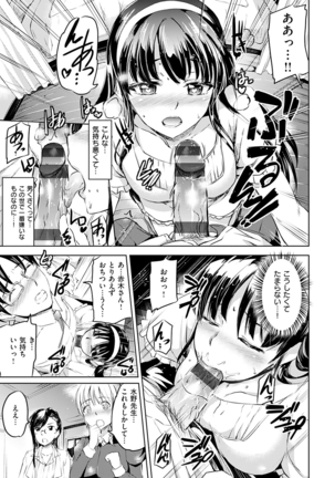 Shirushi Page #65