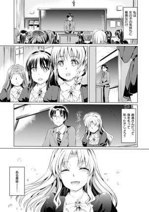 Shirushi Page #171