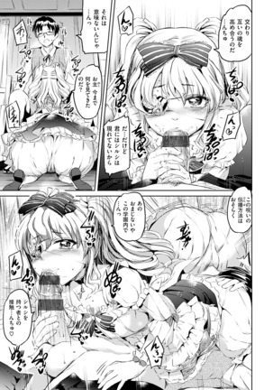 Shirushi Page #121